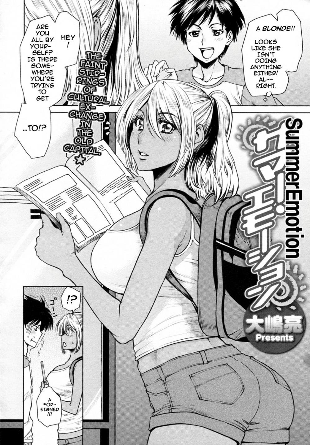 Hentai Manga Comic-Summer Emotion-Read-2